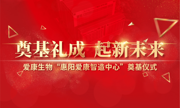 新聞?wù)故?></div>
                                   </div>
                                  
                                   <div   id=